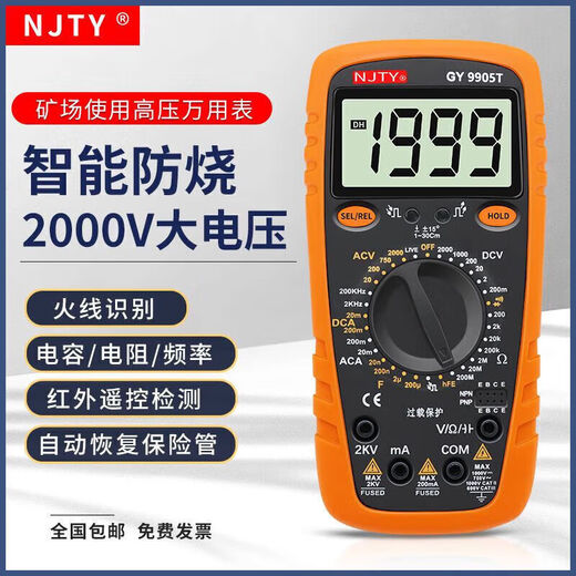 Chuanyu 9208T9905T hochpräziser digitaler Multimeter 2000V Hochspannungsmine Digital Display Antiburning Meter GY-9905T Standard (Hochspannung 2000V