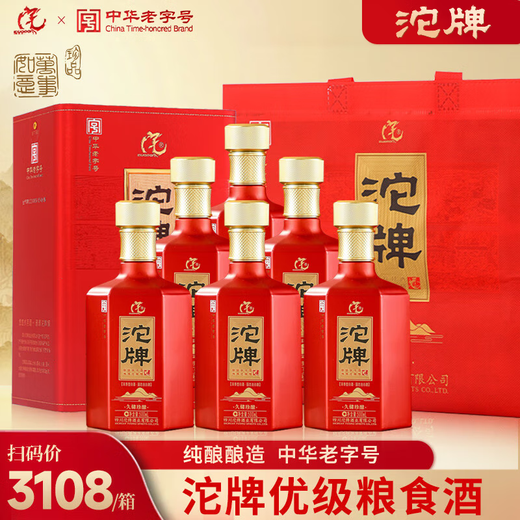 Tuopai Sichuan Tuopai Liquor 52 Degree Luzhou-flavor Liquor Full Box Grain Liquor Grain Liquor Liquor Gift Box Gift Drink 52 Degree 500mL 6 Bottles Pure Grain Whole Box Liquor