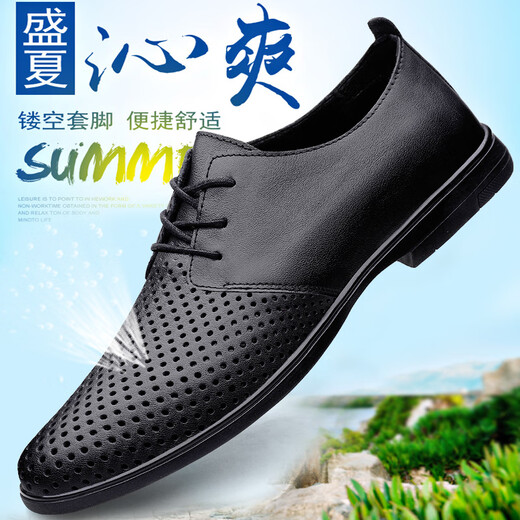 Sitio web oficial del sitio web oficial de Red Dragonfly Sitio web oficial zapatos para hombres Zapatos casuales Recoge The Bargain Summer Breathable Hollow Leater Shoes Business Men's Casual Dragonfly Red Black [9912 Hollow Style] 37