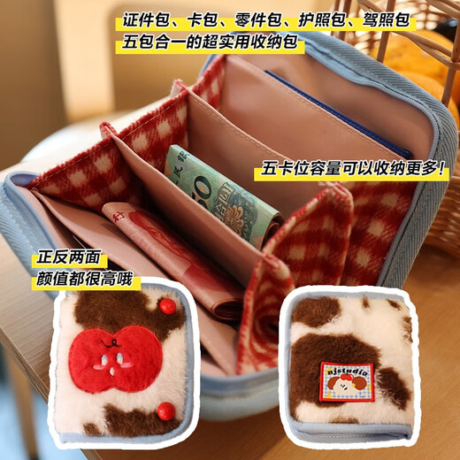 恩宝乐可爱驾驶证卡包钱包一体大容量证件收纳多卡位旅行护照包2025新款