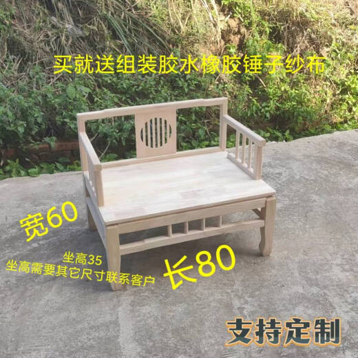 Yusenyi Nueva silla de meditación de estilo chino Madera de goma Baja Sala de estar Sala de meditación Silla de té Zen Silla de té SIMPLE BORDER BIRCO BUSIO BULK RABER SISTE ZEN ESTYLE 14065