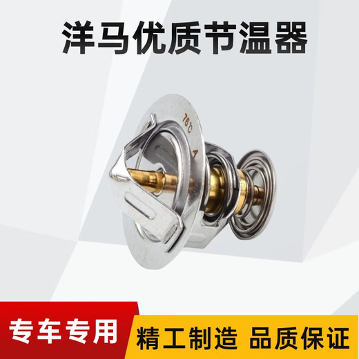 单养千秋挖掘机配件 60机洋马4TNV9498 4D8488 发动机节温器调温 恒温器 洋马94/9871进口