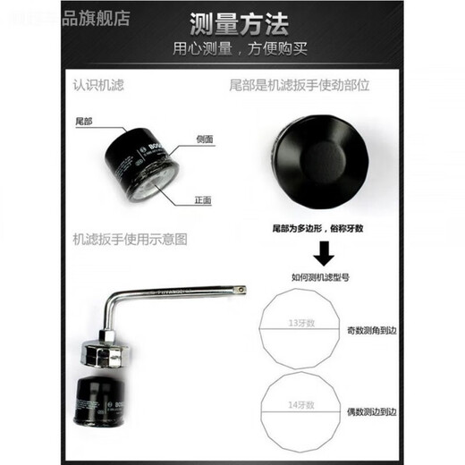 Shunyue Automóvil Filtro de máquina Filtro móvil Filtro de aceite Manga de manga de la máquina Desmontaje de la cuadrícula de aceite Desmontaje Herramienta de reparación de automóvil
