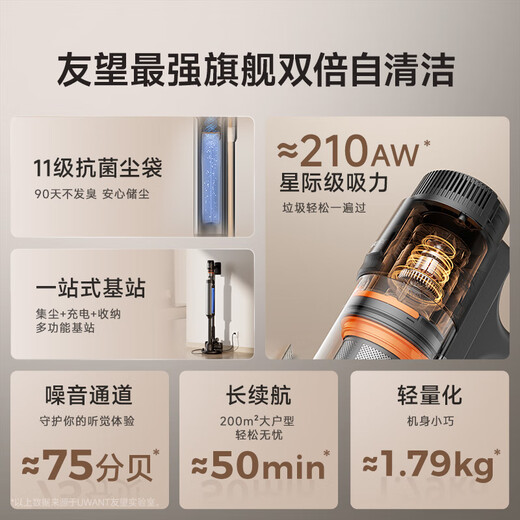 uwant [subvention nationale] Youwang Vacuumer V400Pro double auto-nettoyage 0 résidu complet anti-vide] Home Wireless Wipuum aspirateur High Power Super aspiration V400PRO
