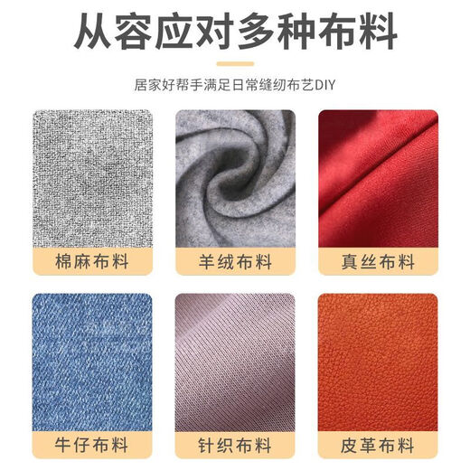 缝纫机家用全自动缝绣一体738能做旗袍电动锁边机吃厚新款多功能 缝纫机家用738能做旗袍缝纫机电