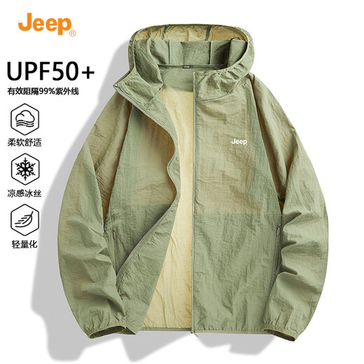 JEEP sun protection clothing men's summer UPF50+ ice silk breathable fishing sun protection clothing men's anti-UV large size thin jacket