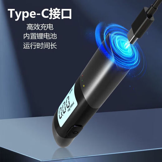 Self-driving camping alcohol tester, high-precision home alcohol tester, inflatable alcohol tester, alcohol tester, results in seconds + USB cycle charging