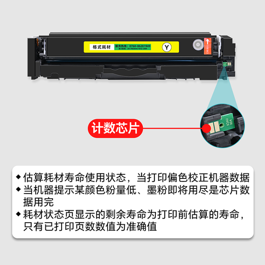 Format MF650 Mf655 657cdw mf651cw Canon printer Canon ink cartridge lbp633 printer toner cartridge 2500 sheets large capacity blue toner cartridge MF650C Series toner cartridge toner cartridge powder bin