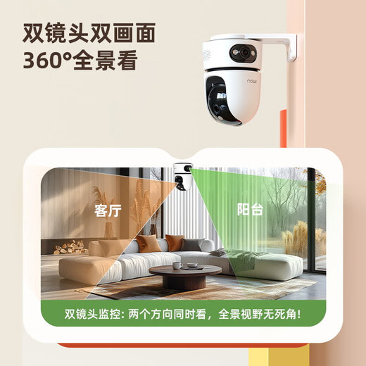 Lecheng Ta4d-pro Überwachung Kamera Innenhäuser Verwendung HD Dual 5 Millionen Dual-Kamera 5G Dual-Band-Handy-Fernüberwachung 360 ohne tote Ecken mit Nachtsicht Vollfarbe Baby Pet
