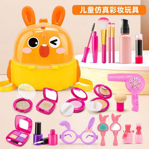 Children's house play cosmetics toy set simulation model girl princess makeup dress creative internet celebrity gift classic black beauty 26 piece set + yellow rabbit backpack