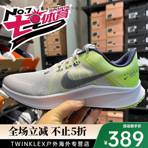 Nike (Nike) Nouvelle quête 4 Chaussures pour hommes coussin d'air coussin de maille respirante Sports et chaussures de femme décontractées chaussures de course DA1105 DA1105101 Bleu et blanc 42.5