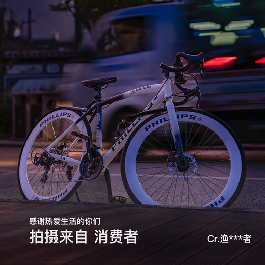 菲利普（PHILLIPS） Benjamin系列公路自行车男女成人弯把竞速变速碟刹健身赛车单车 「控制狂」弯把 700C（85%安装版） 27速 油碟
