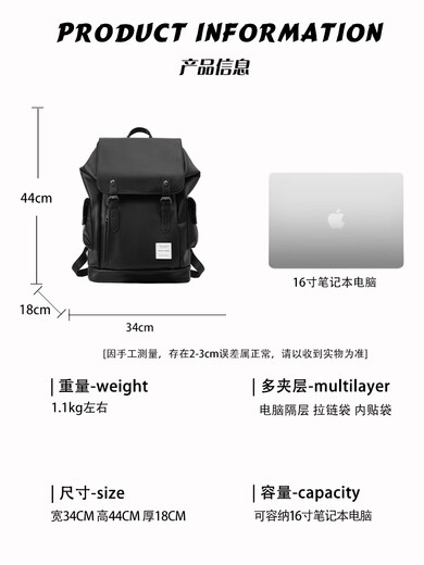 Rucksack für Männer Pendeln Business Trip High-End-16-Zoll-Computer-Rucksack für Männer mit großer Kapazität Lederschule Schwarz