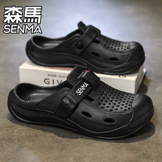 Senma Senma Hole Chaussures Les hommes portent des sandales de grande taille antidérapantes pour l'été, des pantoufles de plage décontractées de conduite sportive pour hommes [version améliorée] 41 [code standard sportif, livraison instantanée de spot]