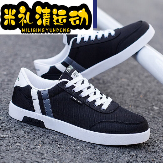 
JPHZNB new Li shuttlecock shoes old shuttlecock shoes low top white black shoes men and women special shoes for shuttlecock kicking shoes breathable BQW-3881 leather black and red BQW-40 standard code