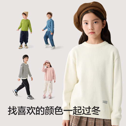 Balabala children's clothing children's sweaters boys and girls 2025 winter round neck sweaters bottoming sweaters 209425103203