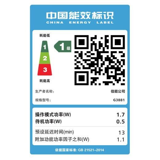 佳能（Canon）/G3836彩色墨仓式自动双面打印机A4喷墨一体机复印扫描5G无线wifi微信远程办公专用家庭 G3881白  三合一 【彩色打印复印扫描+5GW 官方标配 【领下单打8折】