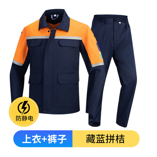 Miluotu Sommer-Langarm-Arbeitskleidungsanzug, bedrucktes Logo, farblich passender, atmungsaktiver Anzug, Werkstatt-Arbeitsschutz-Arbeitskleidung, 6629, marineblauer und orangefarbener Anzug, S 160