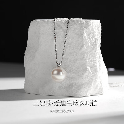 Goselon Freshwater Pearl Pendant 18K Gold 5 Points Diamond No Car Flower Princess Classic Necklace for Girlfriend 10-11mm