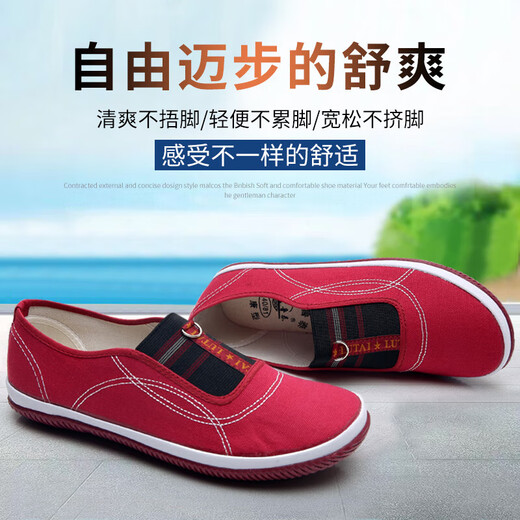 Lutai Lutai Chaussures décontractées chaussures de travail Chaussures Mother Sole Sole Sole pas fatiguée Caoutchouc One Foot Shoe Flat Shoes Soft Sole Breathable Red 39