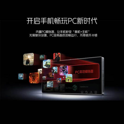 Nubia Red Devil 10s Pro 12 GB+256 GB Dunkle Quantenquanten-Snapdragon 8 Oberste führende Ausgabe Flaggschiff-Spiel Handy-Schulter-Kühlung 7050mah