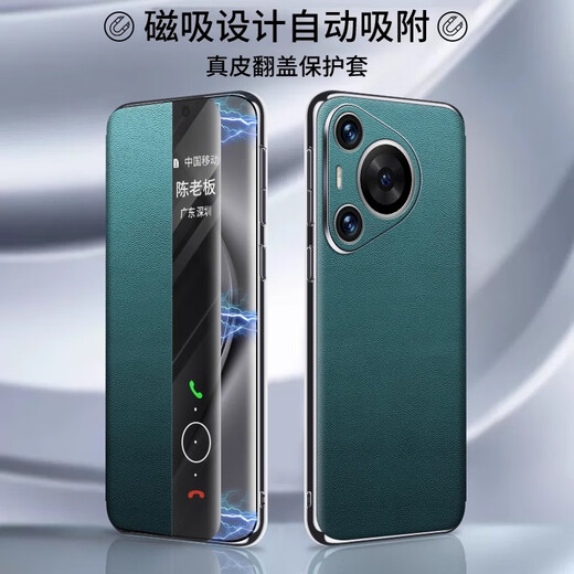 Guangdong Shenzhen Huawei Pura80 Mobiltelefon Fall 80pro echtes Leder 80pro + Magnetic Intelligent Flip Pura80ultra Ultra-dünn Full-Pack Anti-Fall Bracket Protective Case Licht Luxus luxuriöser hochwertiger Business-Trend, Top-Layer Cowide [glaze schwarz] magnetisch intelligentes Flip Leder-Hülle Huaweini80ultra-Glaze]