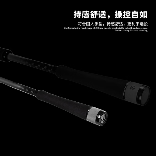 
EWE Meixia 25 new model Yangtze River 3 long-distance dock rod straight handle 2 sections lightweight black pit tilt bass rod 2.74m long ruler model 902MH-S