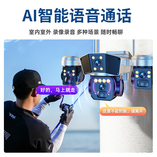 Eakun Triple Camera Outdoor Wireless Wi-Fi Network High Definition Night Vision Monitor для дома Использование 360-градусного без мертвого угла с панорамным панорамным диалогом.