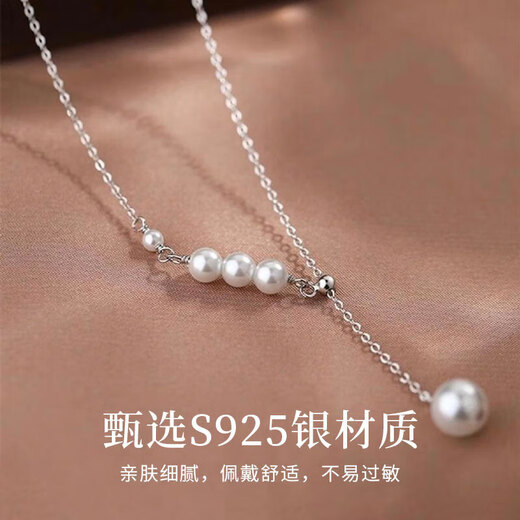 Sterling silver tassel pearl necklace, versatile pendant for women, birthday and anniversary gift for girlfriend, shipped by JD.com from Bakura *Next day delivery