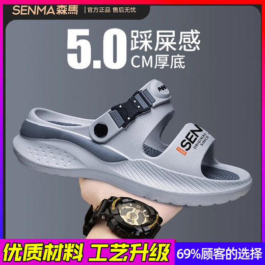 Senma Slippers Men's Summer 2025 Nouveau style extérieur antidérapant des glissements antidérapants antidérapants Sandales de plage à double usine à double usage pour hommes blancs et bleu [mise à niveau] 36 [Sports Standard Spot Spot Instant Shipping]