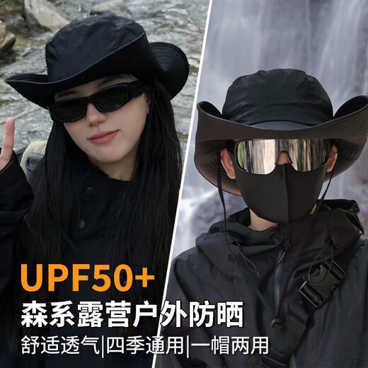 Baha Rabbit Mountalneering Hat en trois pièces d'équipement d'alpinisme Ensemble complet de pêcheur de pêcheur pour adulte Sun Sun Protection à séchage rapide Masque respirant UV Protection en trois pièces [Chapeau + masque noir + lunettes]