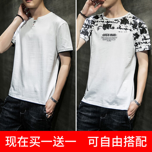 Fat Donglai DL à manches courtes pour hommes 2024 Nouveau t-shirt masculin personnalisé Shirt Round Neck et T-shirt T-shirt Men de T-shirt Men Trend 6005 Black + 6231 Black L _170
