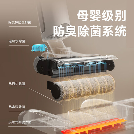 京东京造小虎鲸Plus洗地机 21KPa飓风吸力 100℃煮热水洗 家用无线洗拖吸一体自动清洗 推入式扫地机