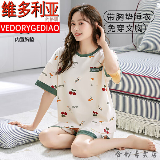维多利亚的格调品牌睡衣套装短袖女士夏季自带胸垫一体家居服纯棉春秋大码薄款可 GXT1047 M (建议75-95斤)