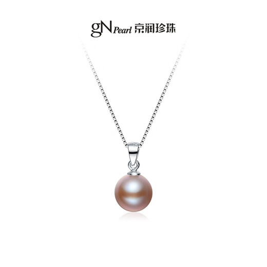 Jingrun Pearl Necklace 18K Gold Pearl Pendant Single Selected 12-13 Pearl Pendant Necklace as a Gift for Your Girlfriend