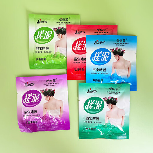 Rubbing Mud Balm Bag Bathhouse Bathhouse Bathroom Rubbing Mud Bathing Pool Rubbing Mud Bath Balm Whole Body Bath Cream for Men and Women for Whole Body Mix and Match 1 Bag