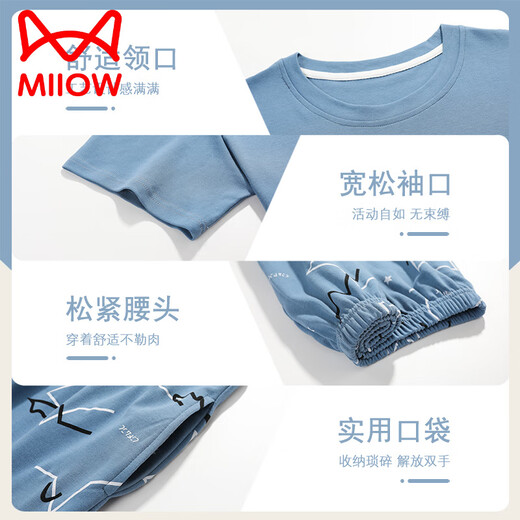 猫人（MiiOW）2025新款睡衣男士夏季薄款纯棉短袖短裤家居服夏天大码套装 9926 L