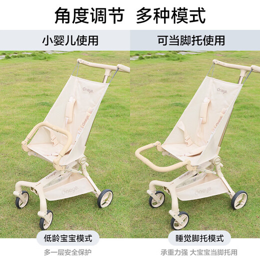 Wanya T2 pocket cart handrail handrail Xiaohuzi t18t28 accessories safety fence fence baby cart dining tray accessories beige storage hanging bag
