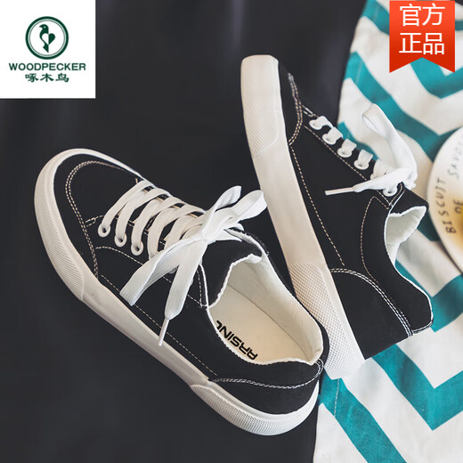 Woodpecker Brandneue Sommer weiße Schuhe 2025 koreanische Stil trendige Herrenschuhe Vielseitige lässige Leinwandschuhe Stoff Schuhe Kleine weiße trendige Schuhe 9708 Weiß 42