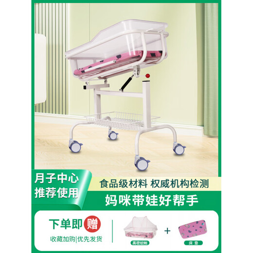 Stroller, confinement center, crib, hospital, obstetrics and gynecology, newborn stroller, 0-6 months baby stroller, new high-end white newborn care bed (large double-sided wheels)_free mosquito net mattress, others_other structures