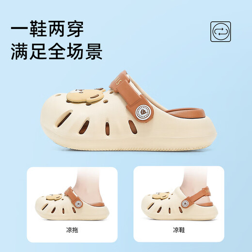 泰兰尼斯 TARANIS夏季新款儿童洞洞鞋可爱卡通防滑凉鞋 白_棕色 27 _适合脚长15.5cm