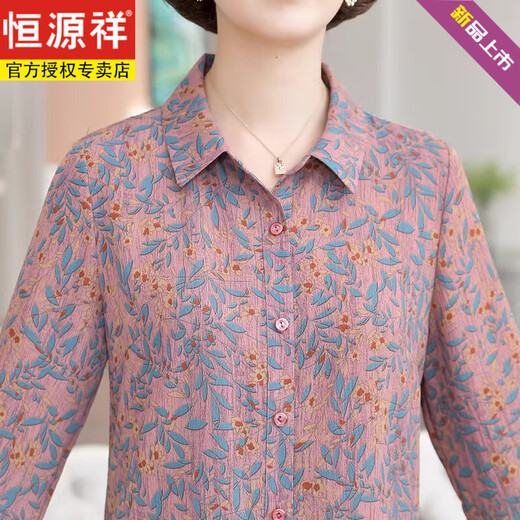 Hengyuanxiang Muttertag New Damen-Kleidung Frühlings- und Sommerblumen-Blumen-Basis-Hemd-Hemd-Top-Mutter-Dünnfutter rot-759 XL Empfohlen (85-105jin [Jin entspricht 0,5 kg]))