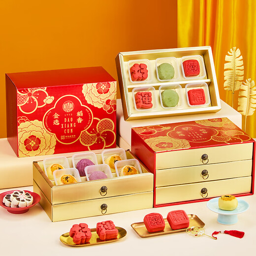 Boîte-cadeau de pâtisserie DaoxiangCun, gâteau de dessert, collations de petit-déjeuner, Big Gift Pack