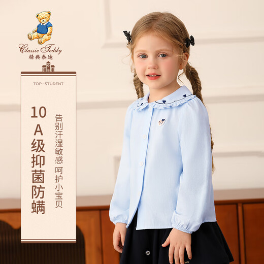 Classic Teddy classic Teddy girls' shirt children's long-sleeved shirt children's clothing spring pure cotton all-match top light blue 140