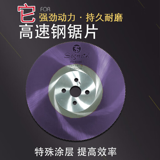 Green Forest Hochgeschwindigkeitsstahl-Kreissägeblatt zum Schneiden von Edelstahlrohren, Metallschneidstück, Eisen-Aluminiumrohr 275, Wasserrohrschneidemaschine M42, Kreissäge 400 x 2,5 x 32