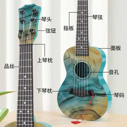 熊孩子的童年21寸儿童初学者吉他玩具可弹奏尤克里里启蒙音乐乐器玩具 六弦吉他[21寸56厘米]渐变蓝