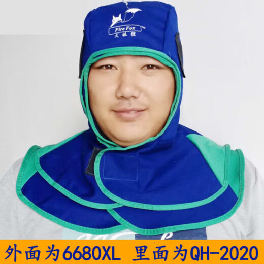 Jingpu Fei Head Cover 23-6680 Flammschutzmittel Schweißer-Kapuzenschutz sowie fette feuerfeste und Anti-Scenen-Fox-Sommer-Cover 23-3519 Kokosnussstil Sommerstil