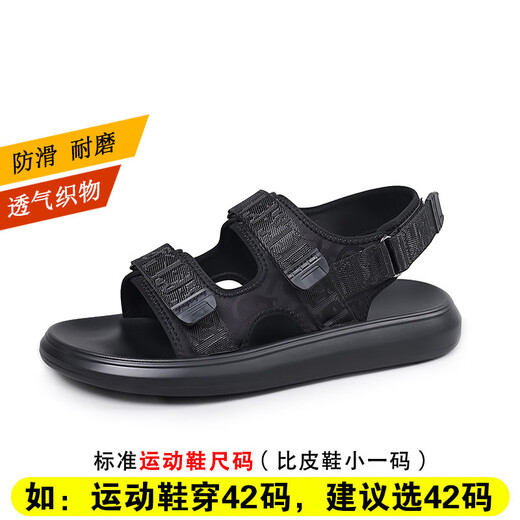 Smyslenny轻奢侈新品牌凉鞋男士2025夏季软底运动沙滩鞋青少年学生休闲 黑色6187升级版 38 标准运动鞋尺码