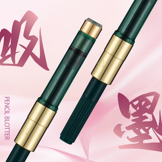 
Hero (HERO) [Graduation Gift] Pen H701 Signature Pen 10K Gold Pen Point Calligraphy Practice Calligraphy Daily Writing Pen Business Gift Girls' Birthday Gift