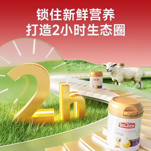 Gooden Dog Goat Milk Powder Puppy Puppy Newborn Dog Pet Milk Powder 200g Classic Style Trial 10g